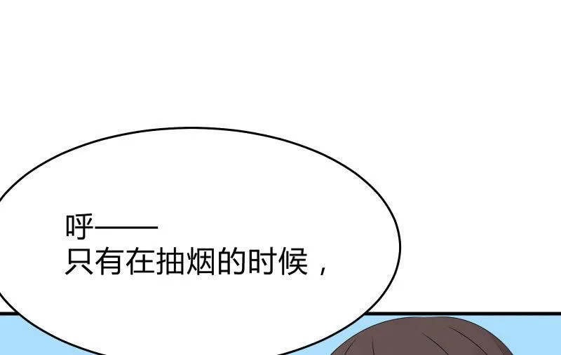 故人 第143页