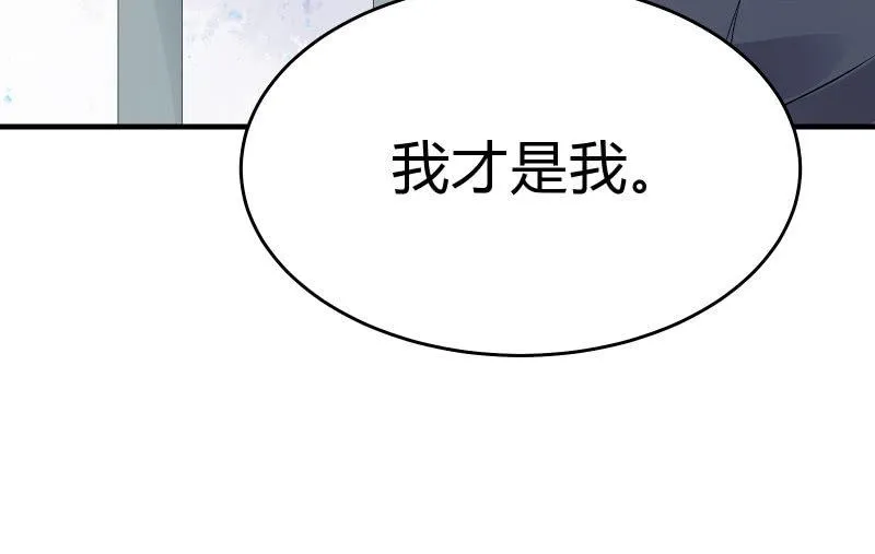 故人 第146页