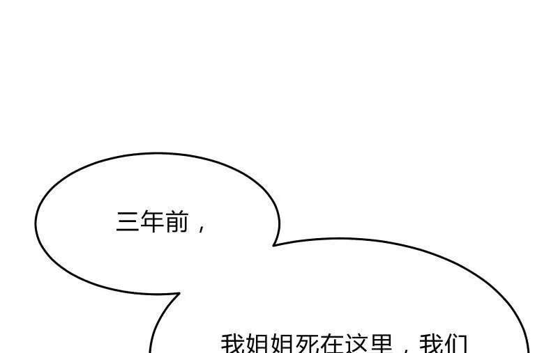 故人 第147页