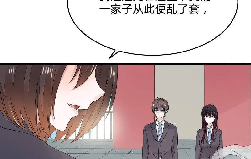 故人 第148页