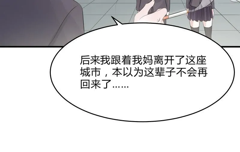 故人 第149页