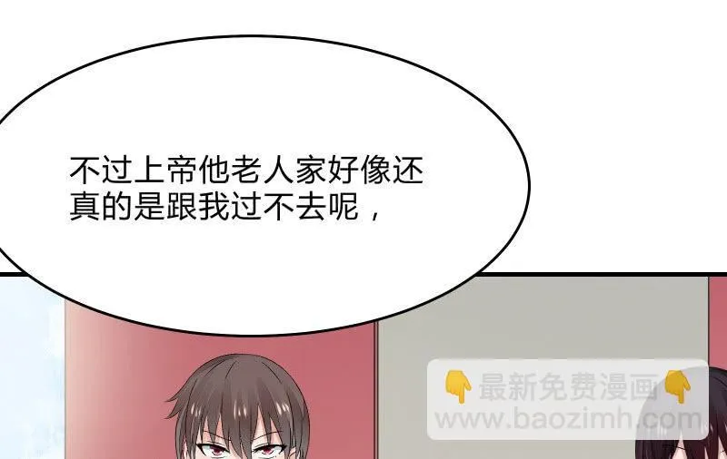 故人 第150页