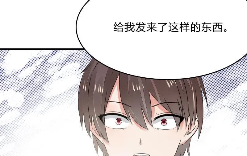 故人 第152页