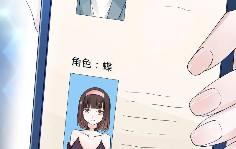 故人 第156页