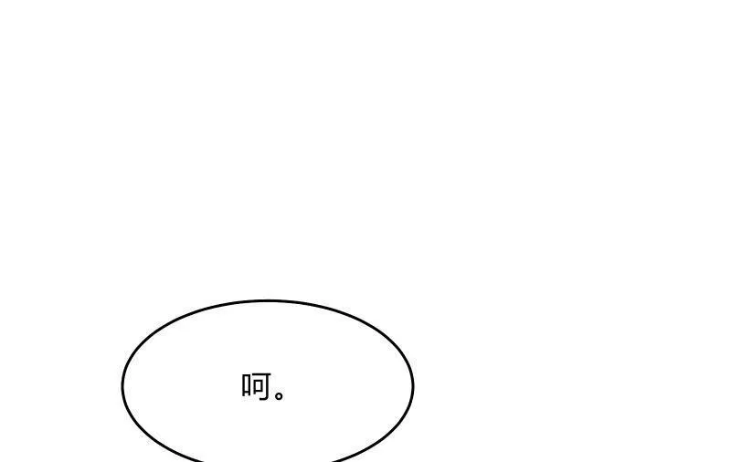 故人 第158页