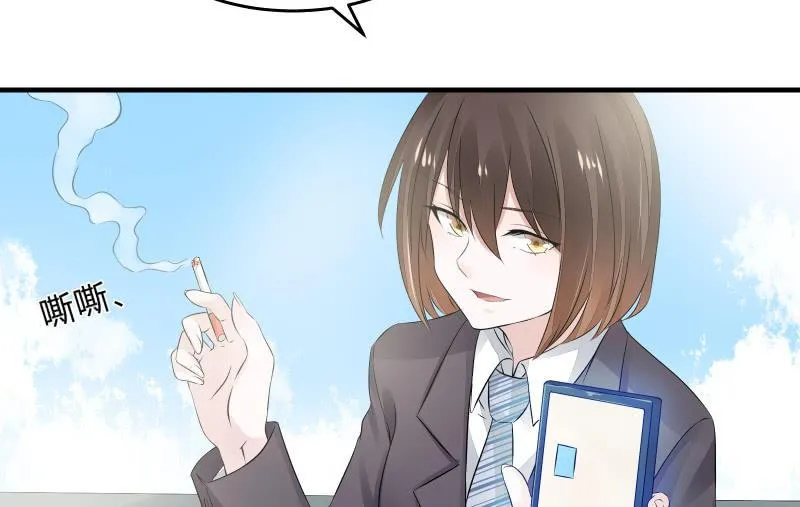 故人 第159页