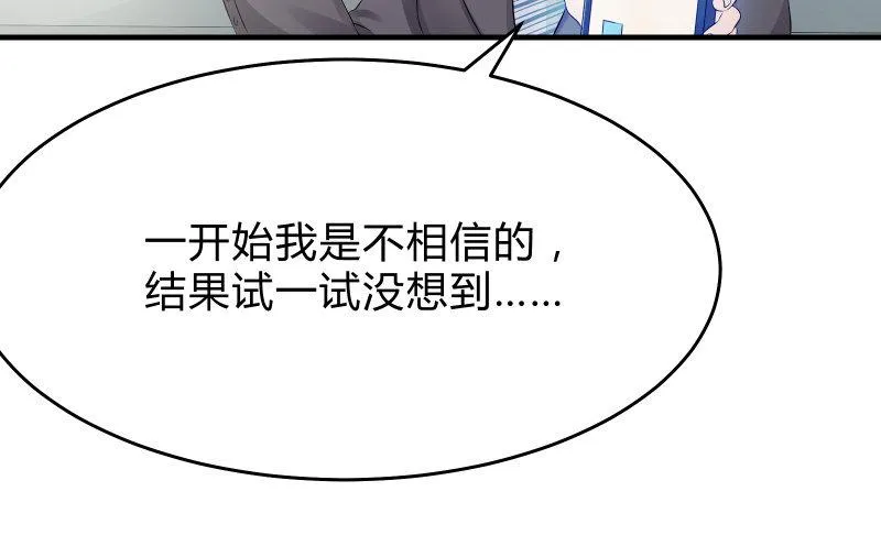 故人 第160页