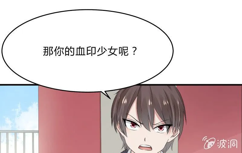 故人 第161页