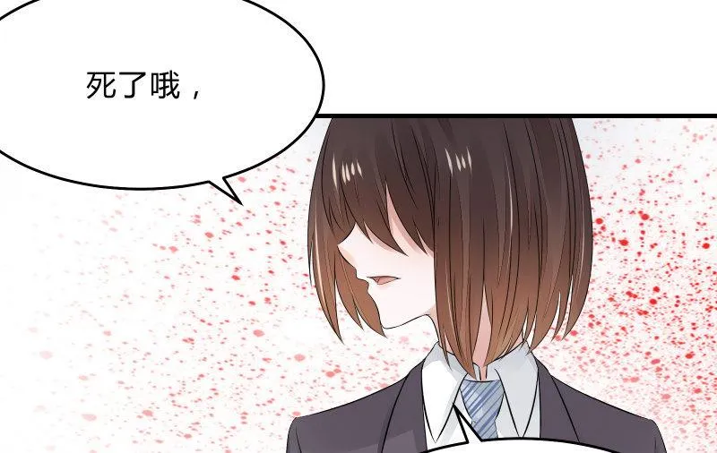 故人 第164页