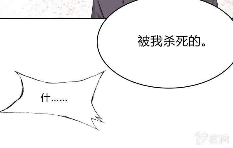 故人 第165页