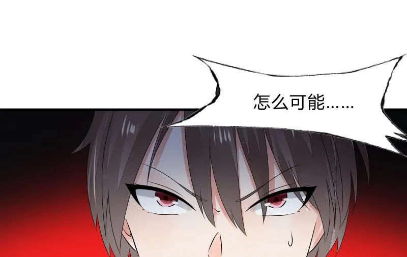 故人 第166页