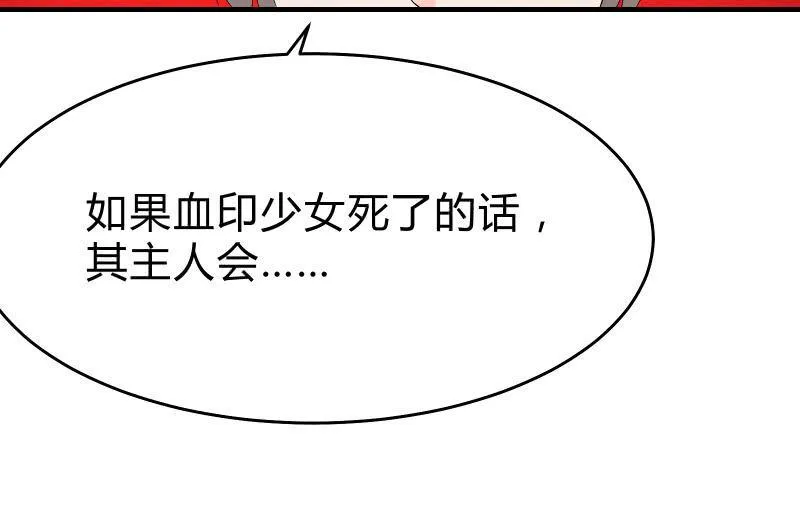 故人 第167页