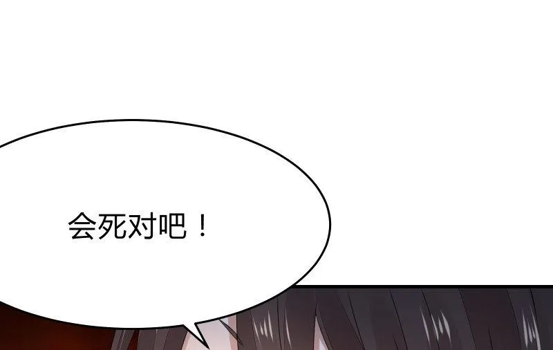故人 第168页