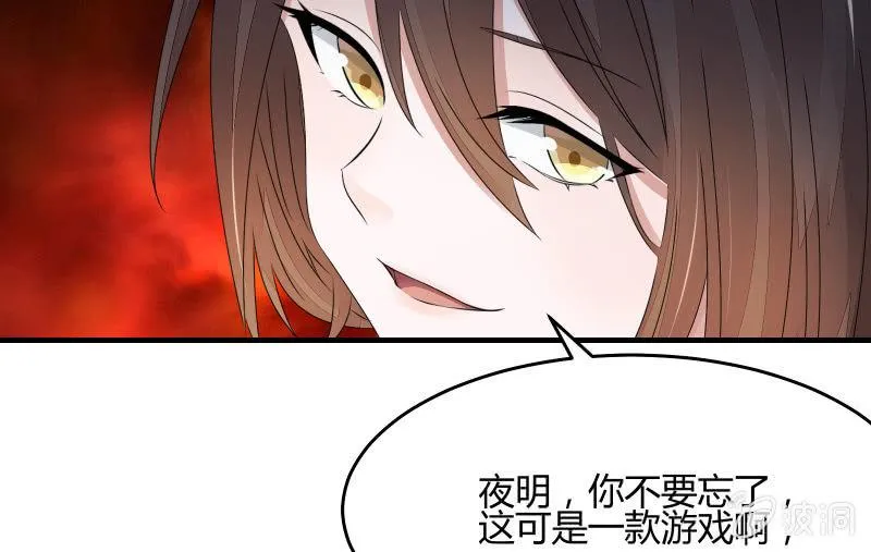 故人 第169页