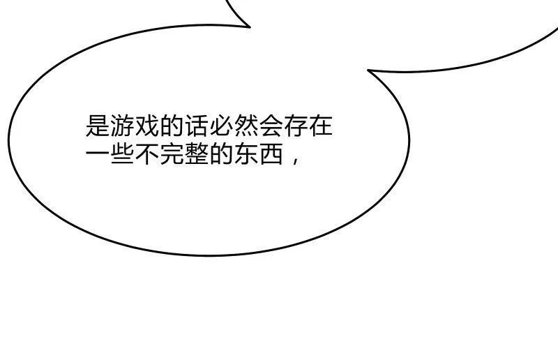 故人 第170页