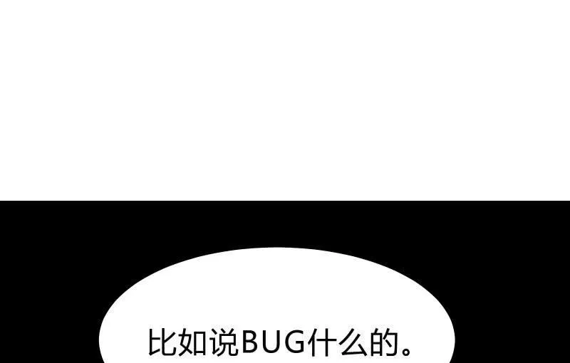 故人 第171页