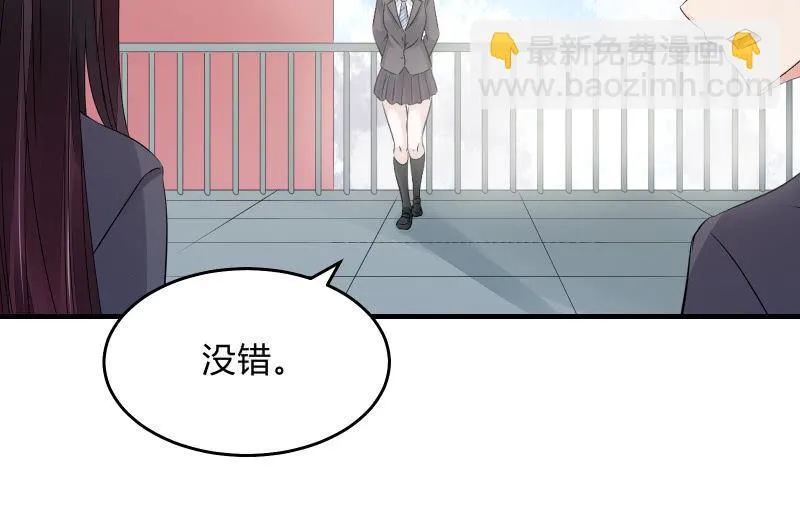 故人 第174页