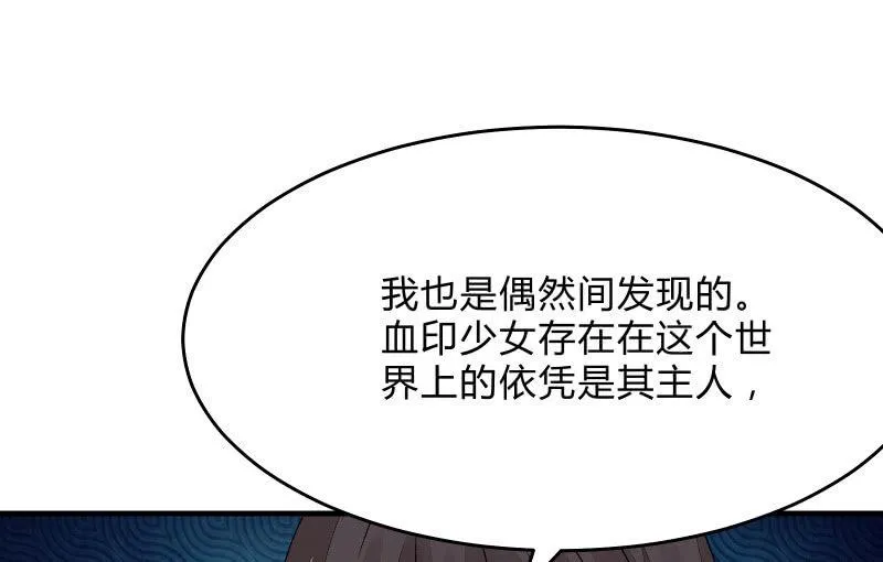故人 第175页