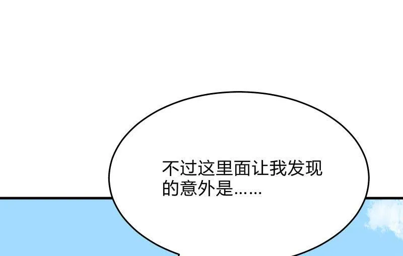 故人 第178页