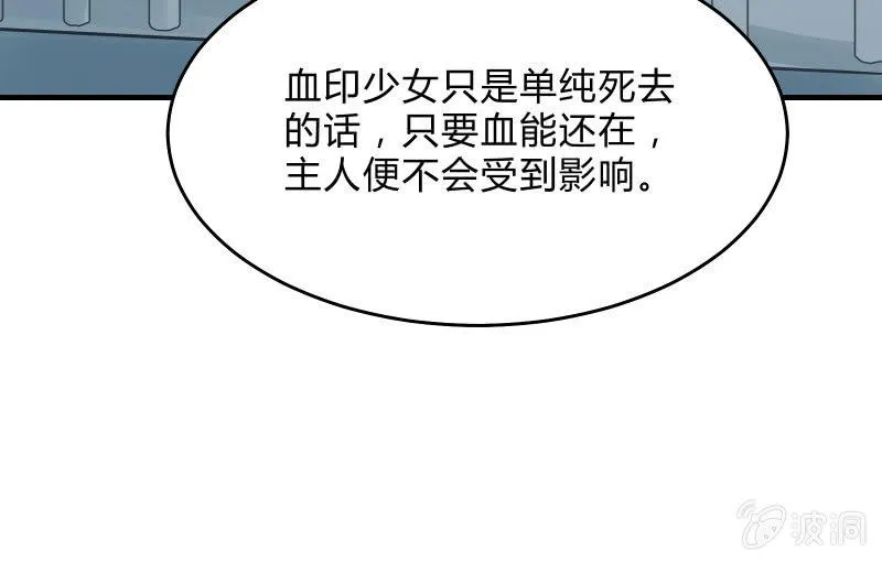 故人 第181页
