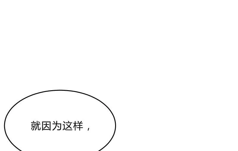故人 第182页