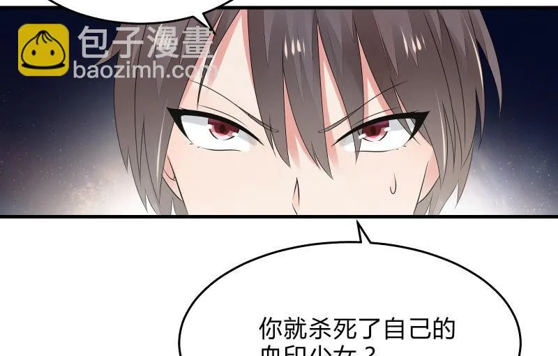 故人 第183页