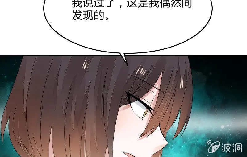 故人 第185页