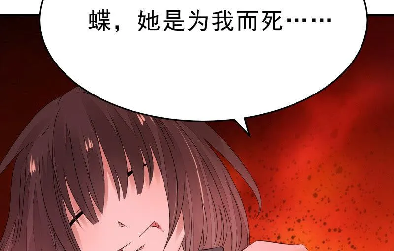 故人 第188页