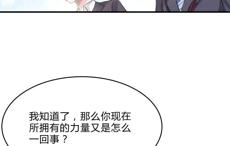 故人 第194页