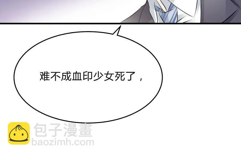 故人 第196页