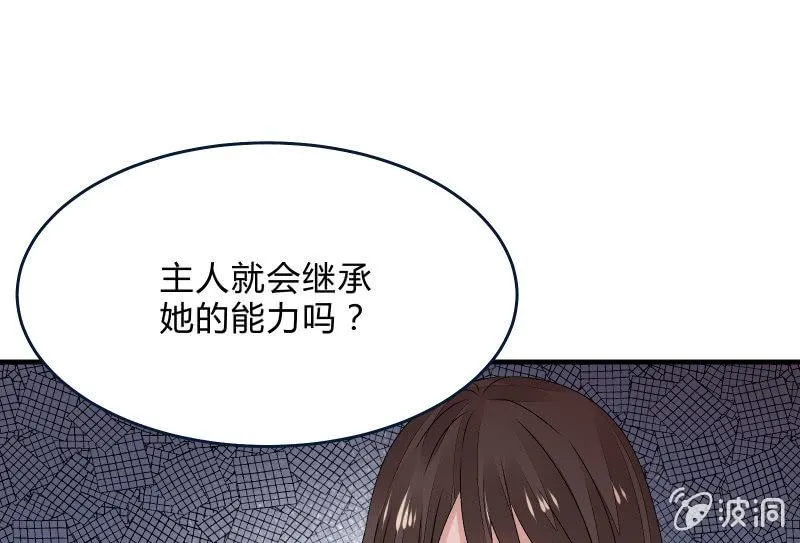 故人 第197页