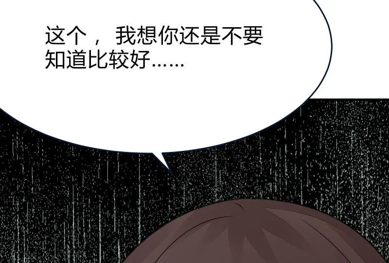 故人 第200页