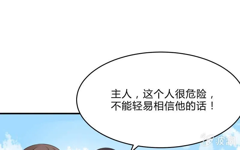 所谓“爱情” 第1页
