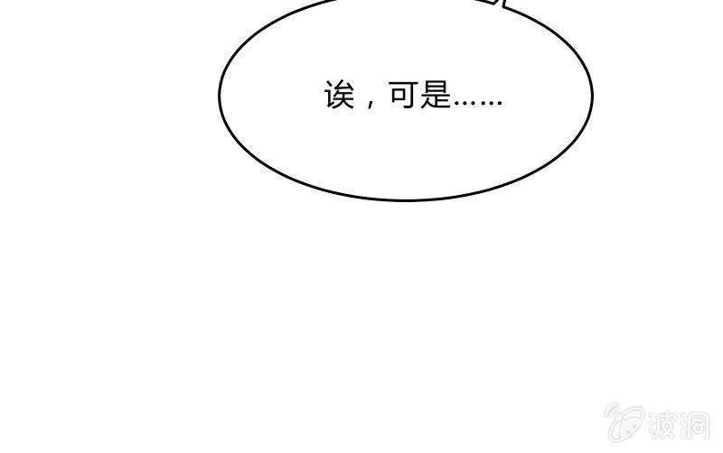 所谓“爱情” 第5页