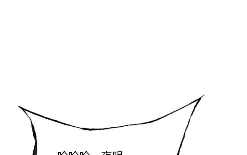 所谓“爱情” 第6页