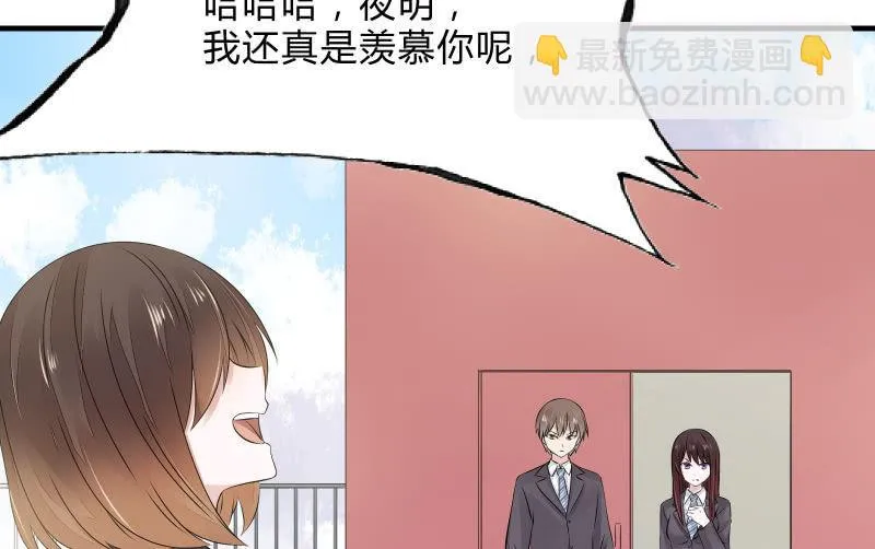 所谓“爱情” 第7页