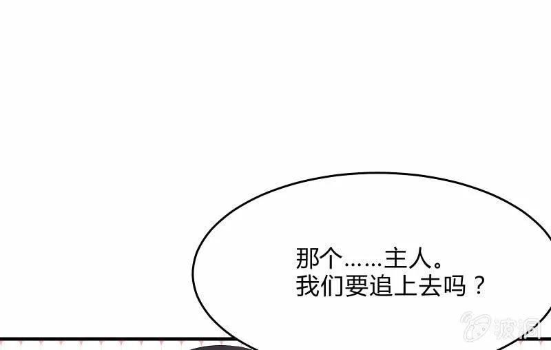 所谓“爱情” 第37页