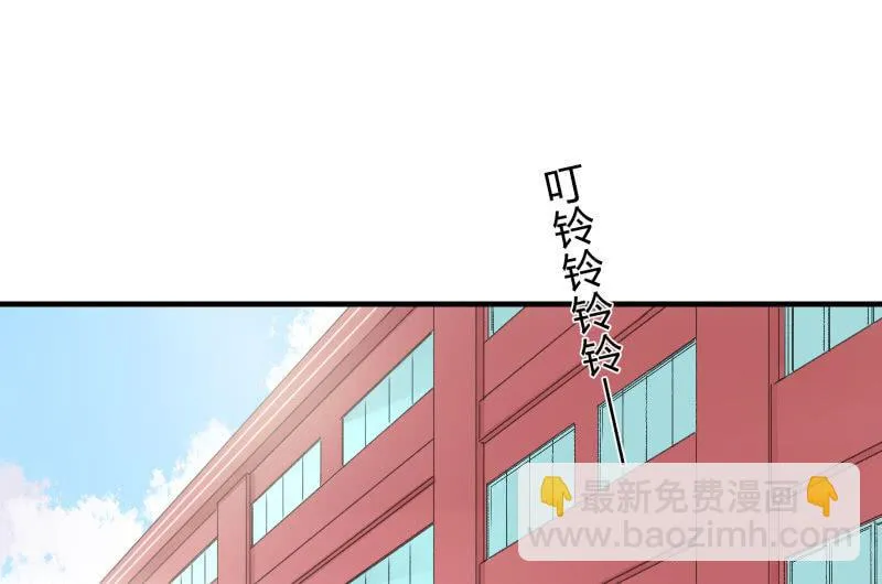 所谓“爱情” 第55页