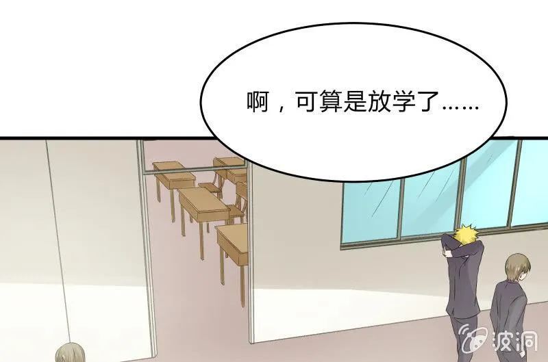 所谓“爱情” 第57页