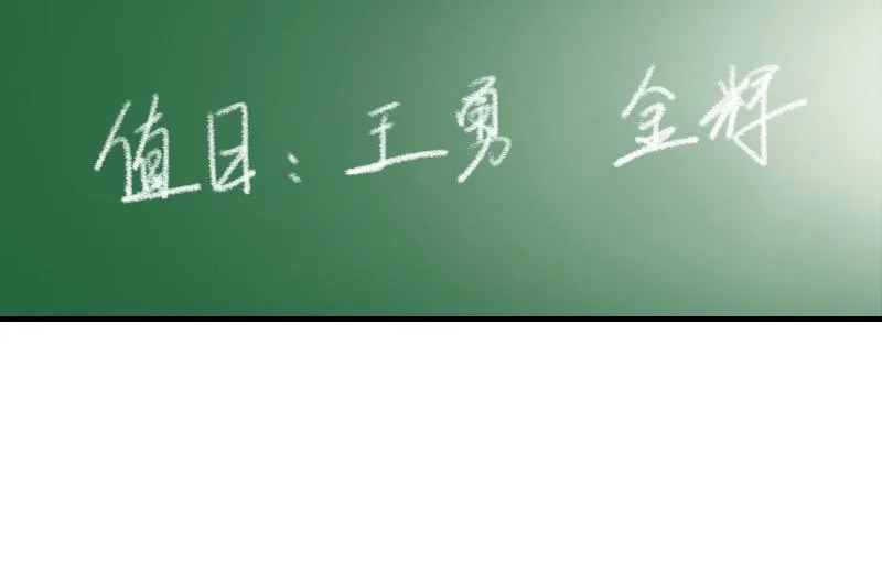 所谓“爱情” 第59页