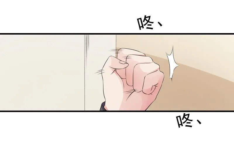 所谓“爱情” 第62页