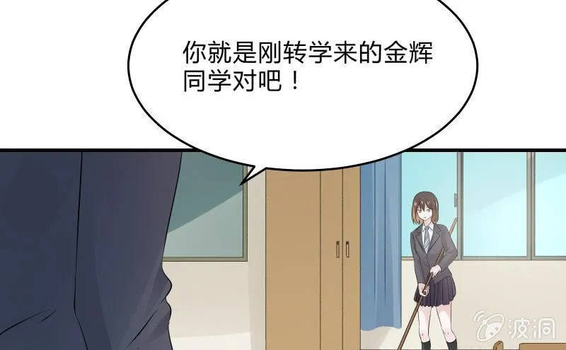 所谓“爱情” 第65页