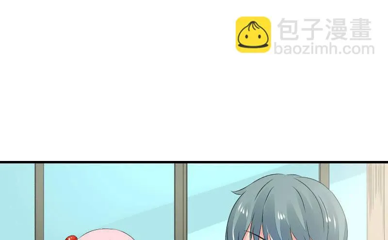 所谓“爱情” 第67页