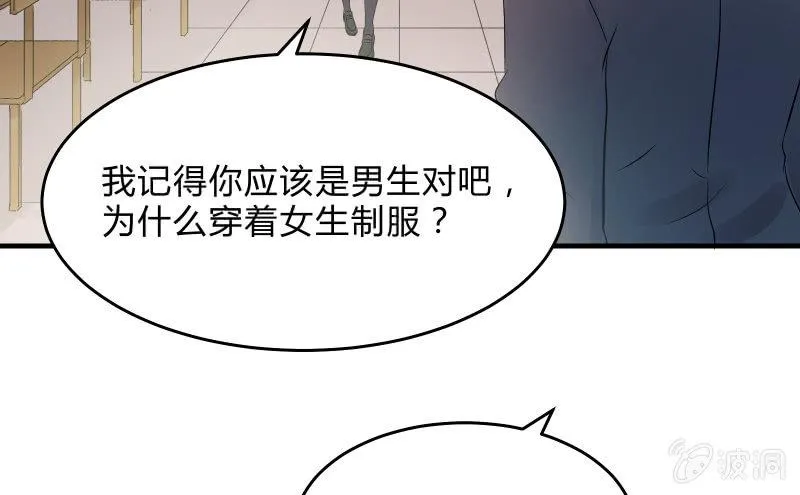 所谓“爱情” 第73页