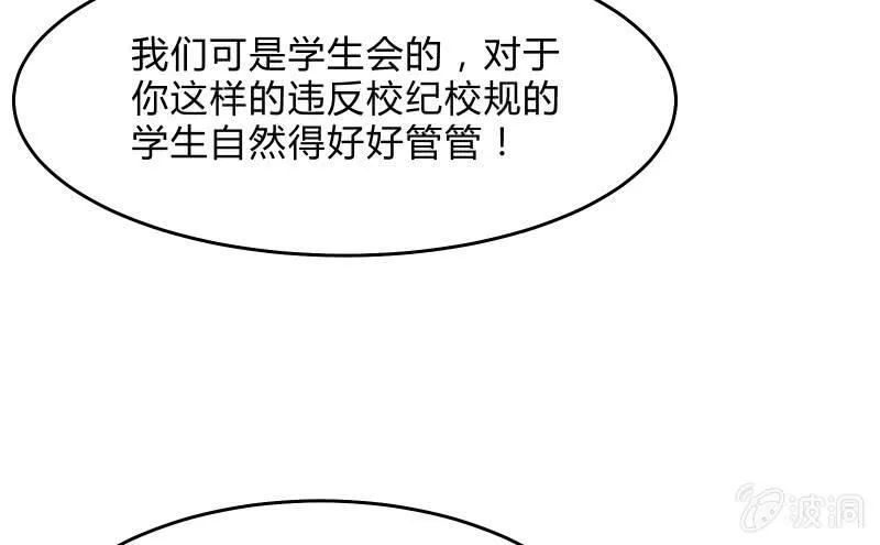 所谓“爱情” 第77页