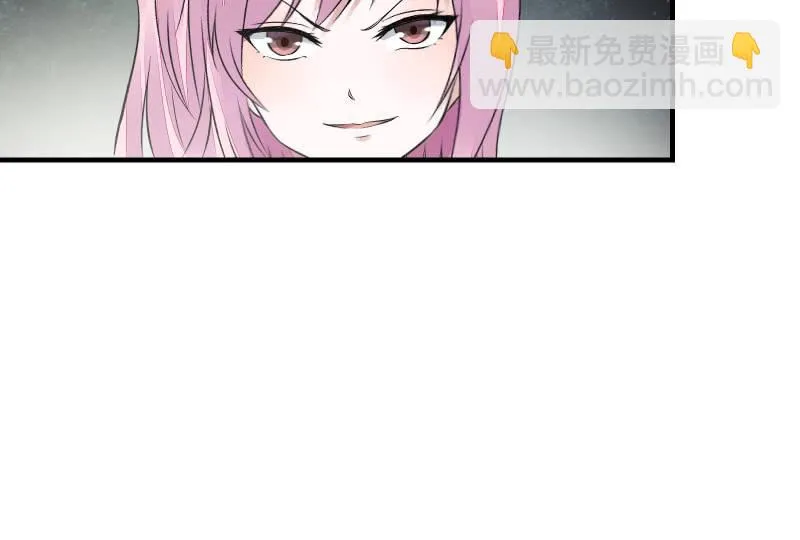 所谓“爱情” 第83页