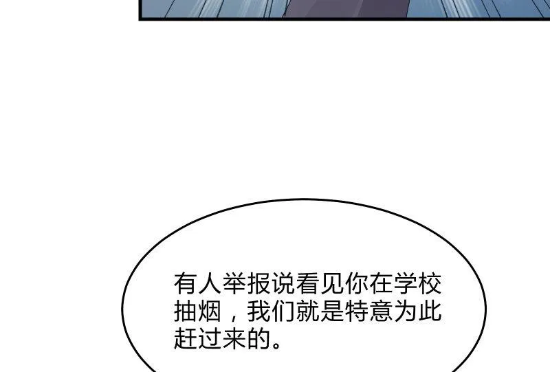 所谓“爱情” 第86页