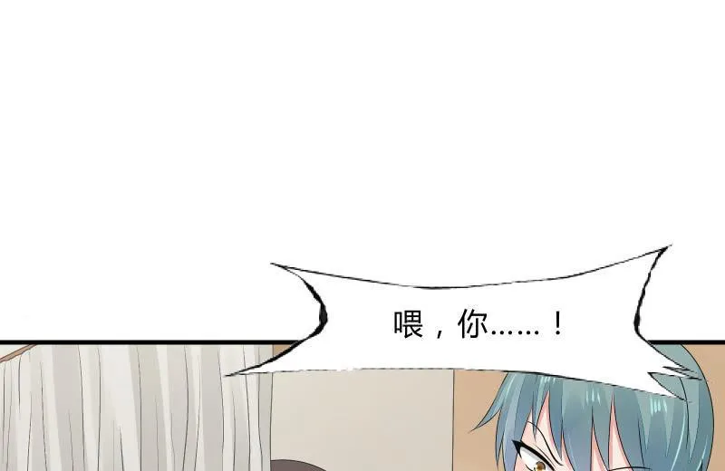 所谓“爱情” 第104页