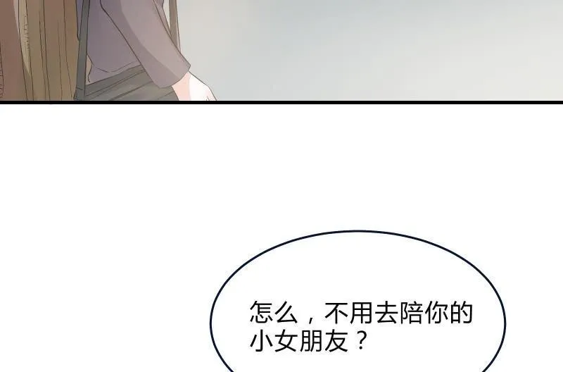 前路 第8页