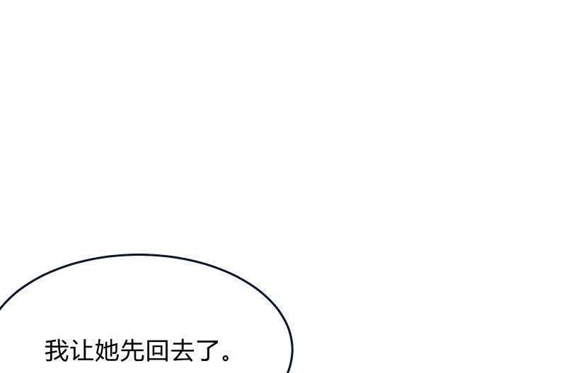 前路 第11页